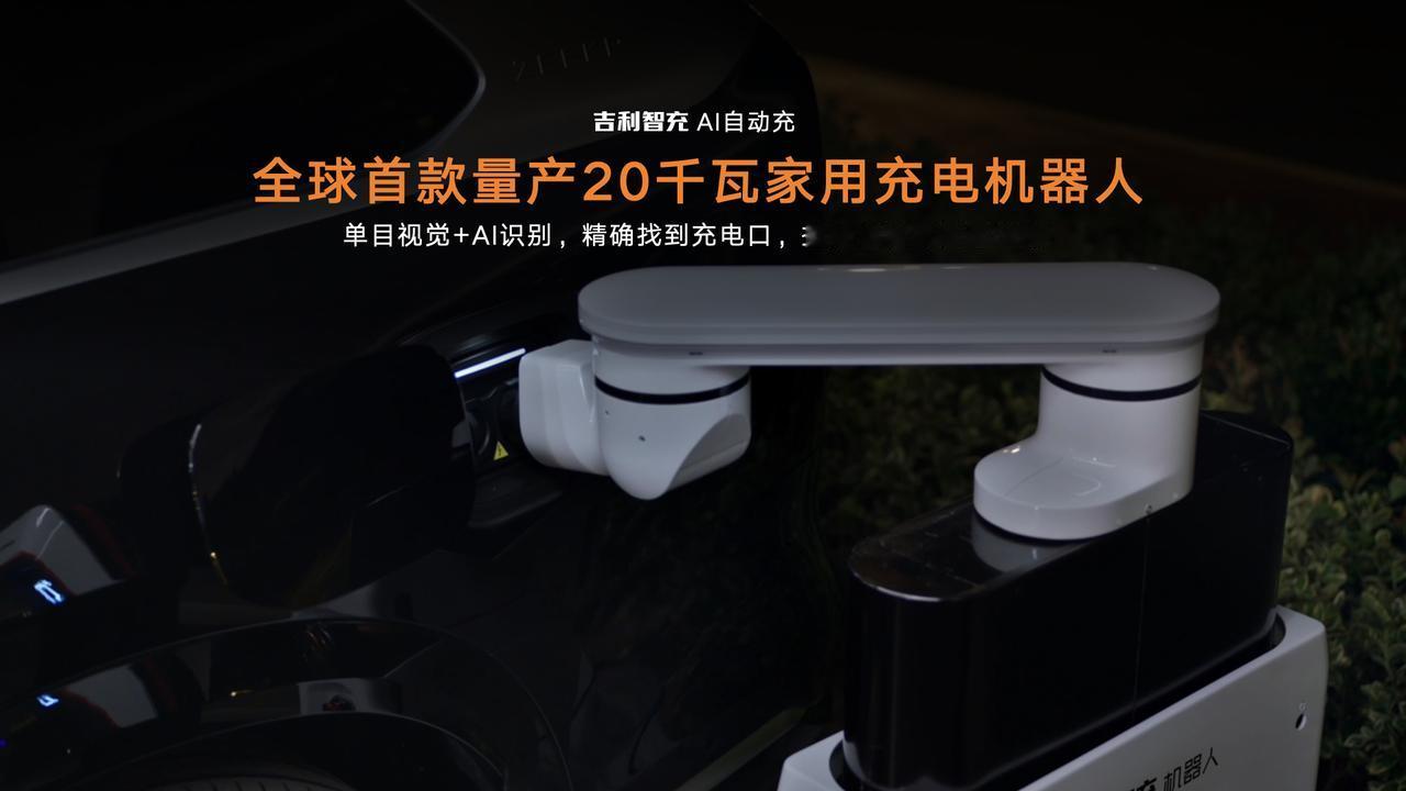 告别充电焦虑，吉利这波操作太懂车主了

兄弟们，说句实在话，买电车最头疼的是啥？