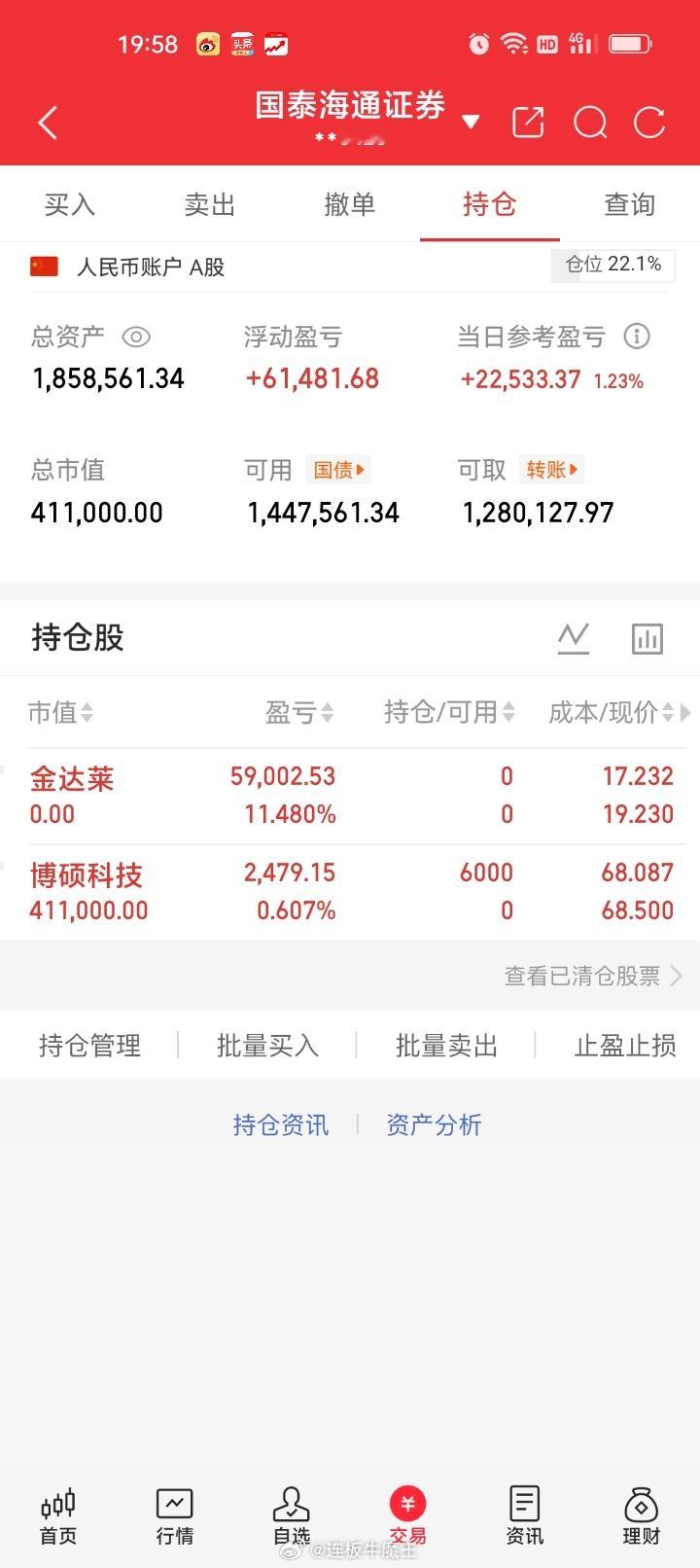 今日帐户盈利再收2.2万+，加之昨天的盈利累计总盈利来到6.14万+，从七月亏损