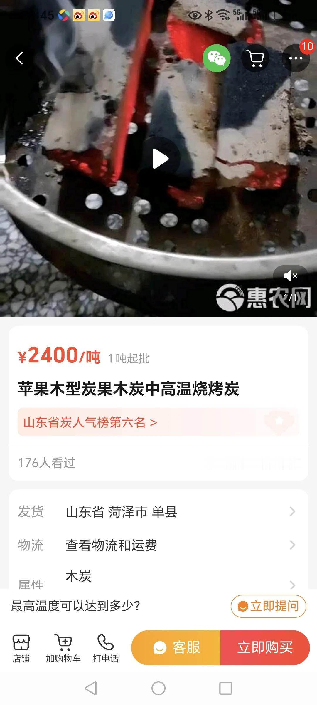王大善人今天直播烤鱼厂，说不是为了赚钱，是为了附近几十个老人找点活干，挣点工资。