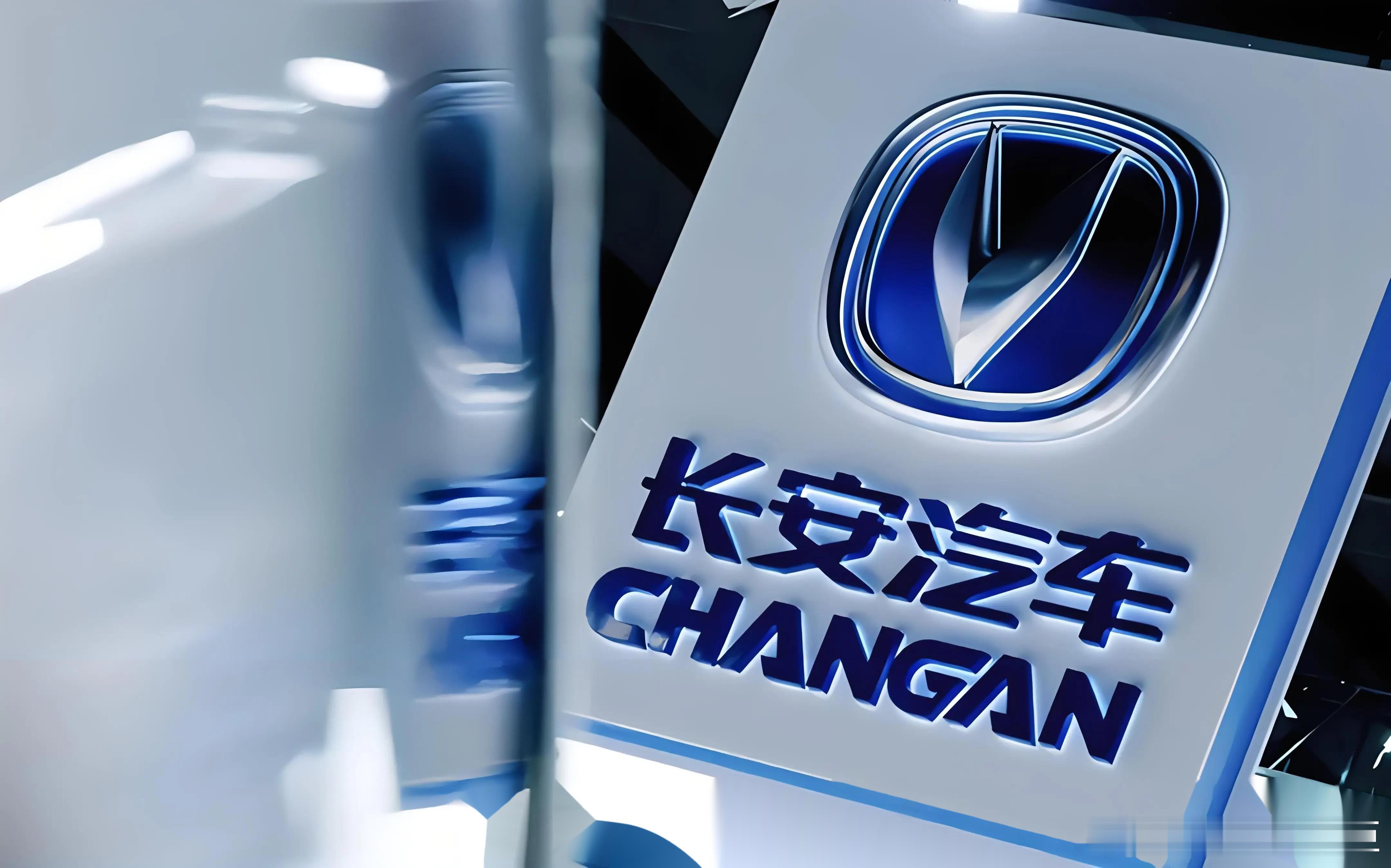 长安汽车2025年营收1640亿元长安汽车于 4 月 10 日晚间对外披露 20