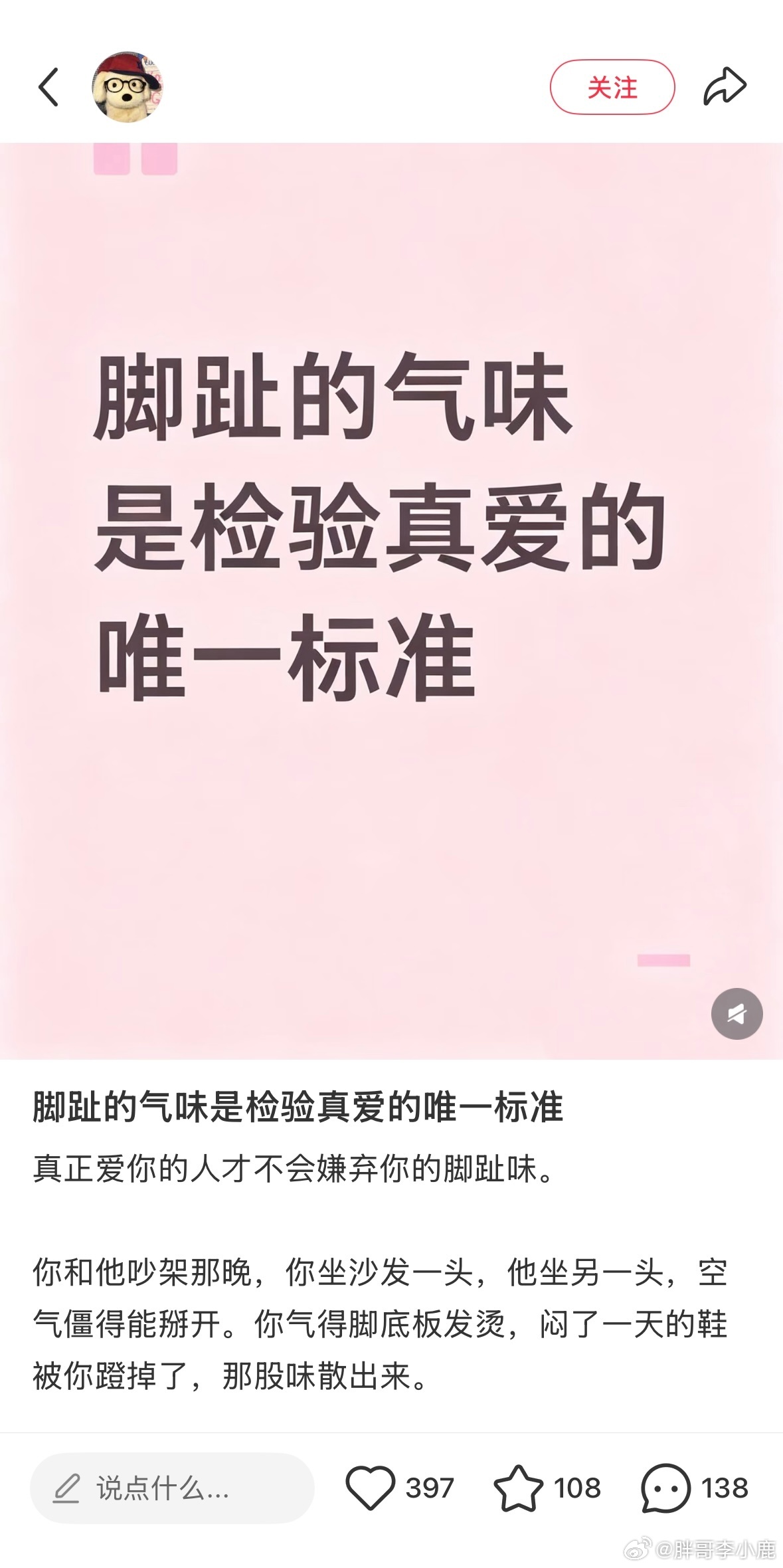 民间艺术观察