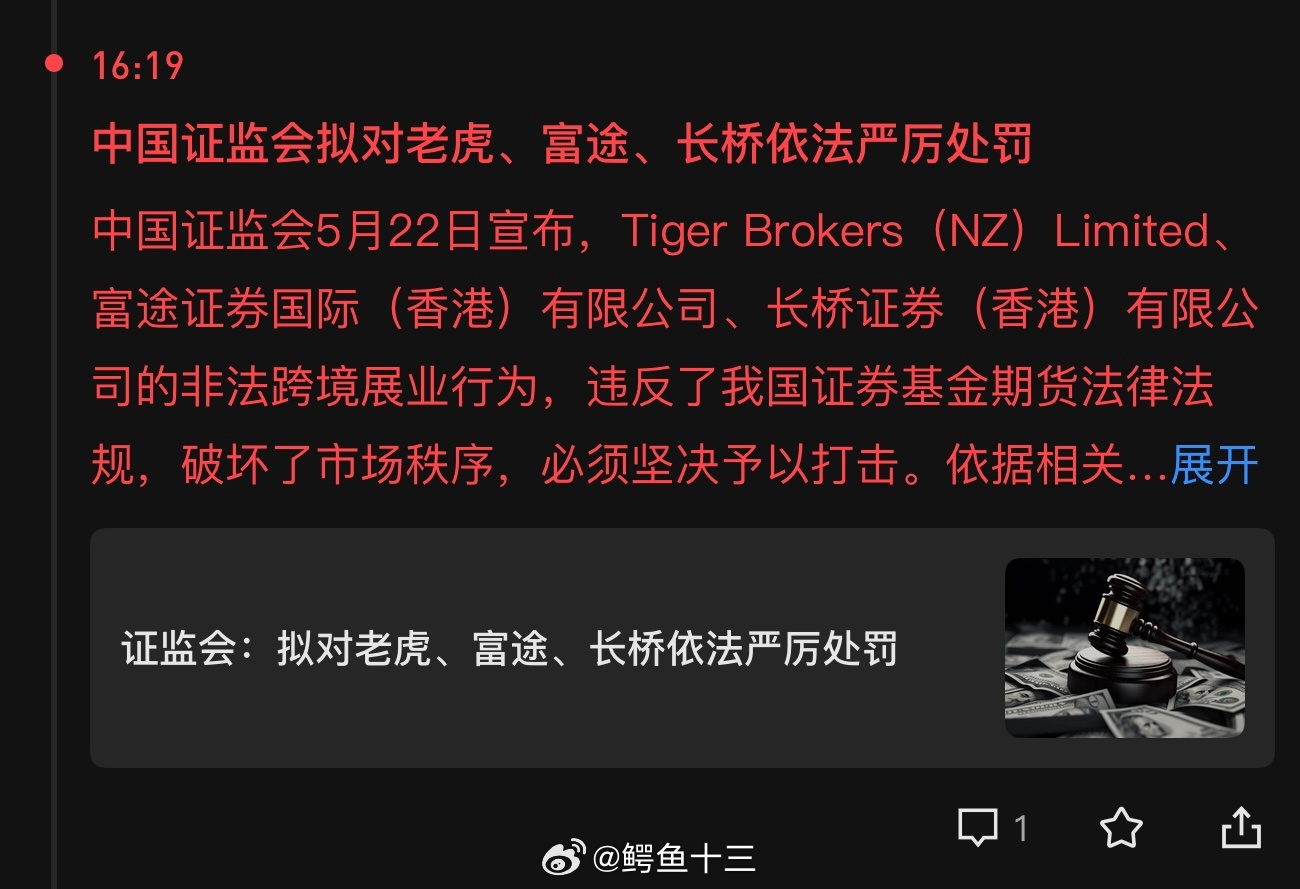 a股 大事啊！清仓美股，回来买A股吧听说如果美股是赚钱的，那么开户都很难1、老虎