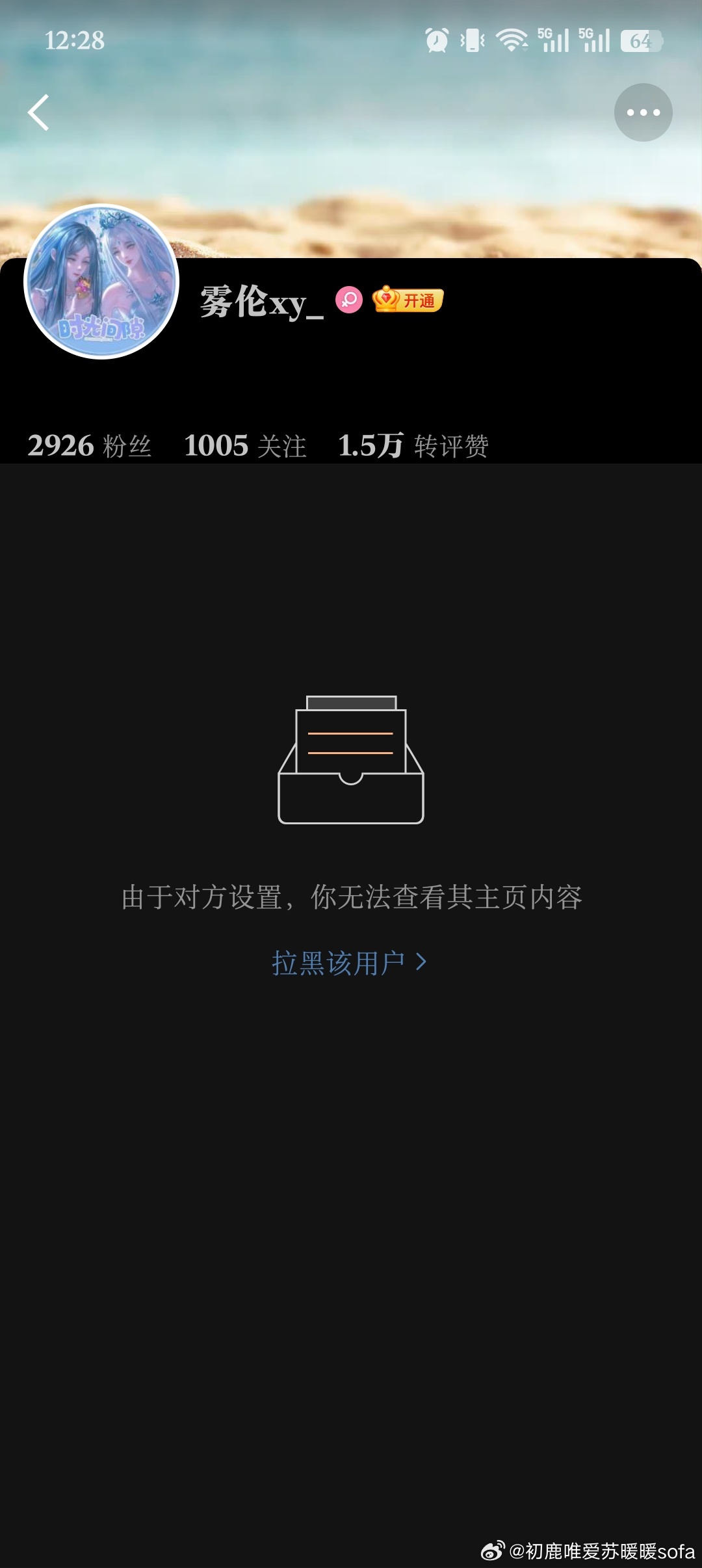 网页链接  专栏 · 拉我的人的链接