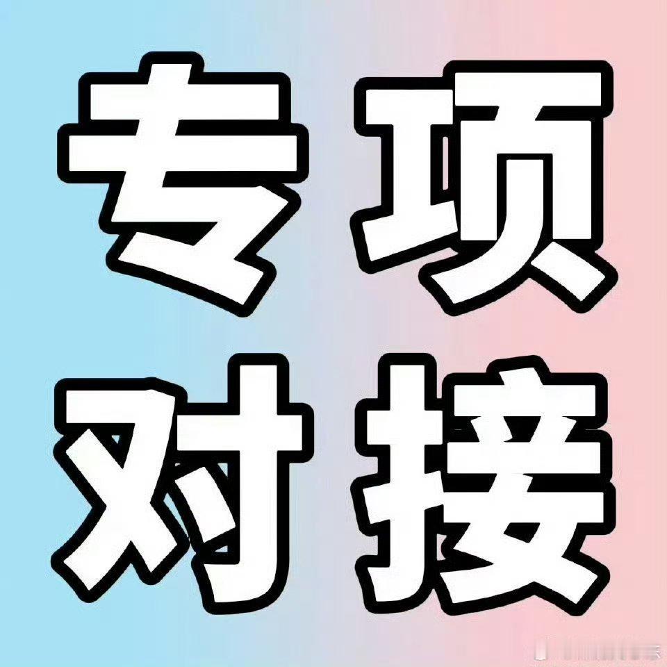 tg请正视橹穆CP粉诉求，立刻安排粉运对接橹穆管理组，立刻策划橹穆未来的双人发展