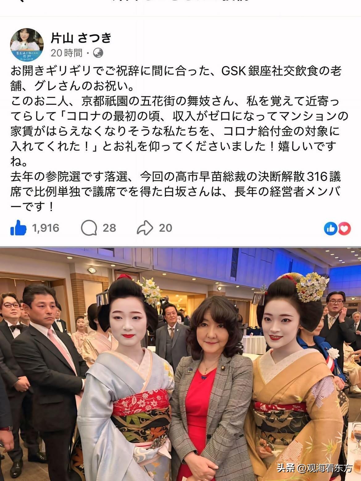 霓虹夜宴裹着政治，日本的“权力游戏”玩得太露骨
 
帝国饭店的顶级排场里，银座老