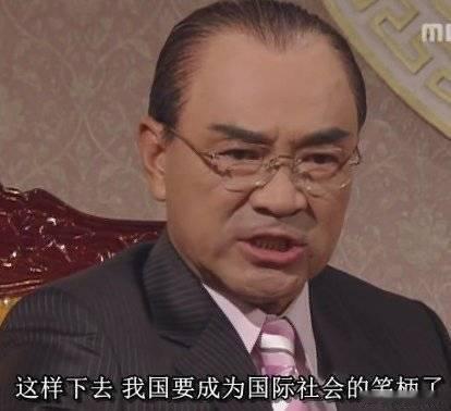 🔻不好评价特朗普。以方称美伊协议对其没有约束力海外新鲜事热点现场