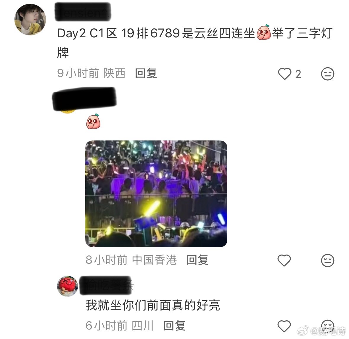 tg杨云皓四连坐算灯牌多吗？我记得有十几二十连坐的 ​​​