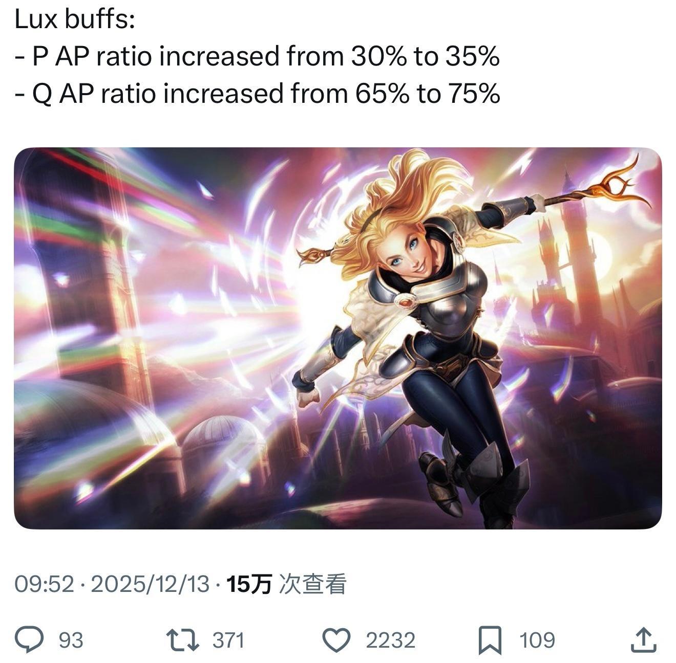 你光美美增强英雄联盟acg优创官