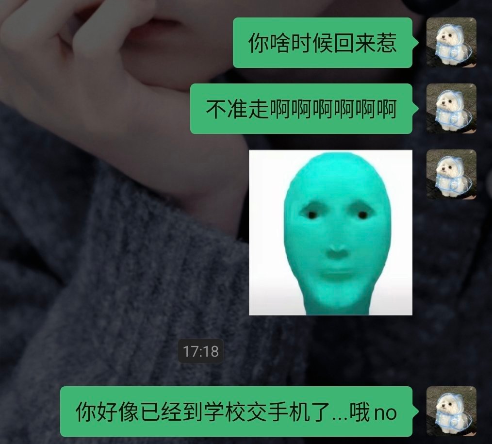 你们住宿生都把我这个走读生落下了... 