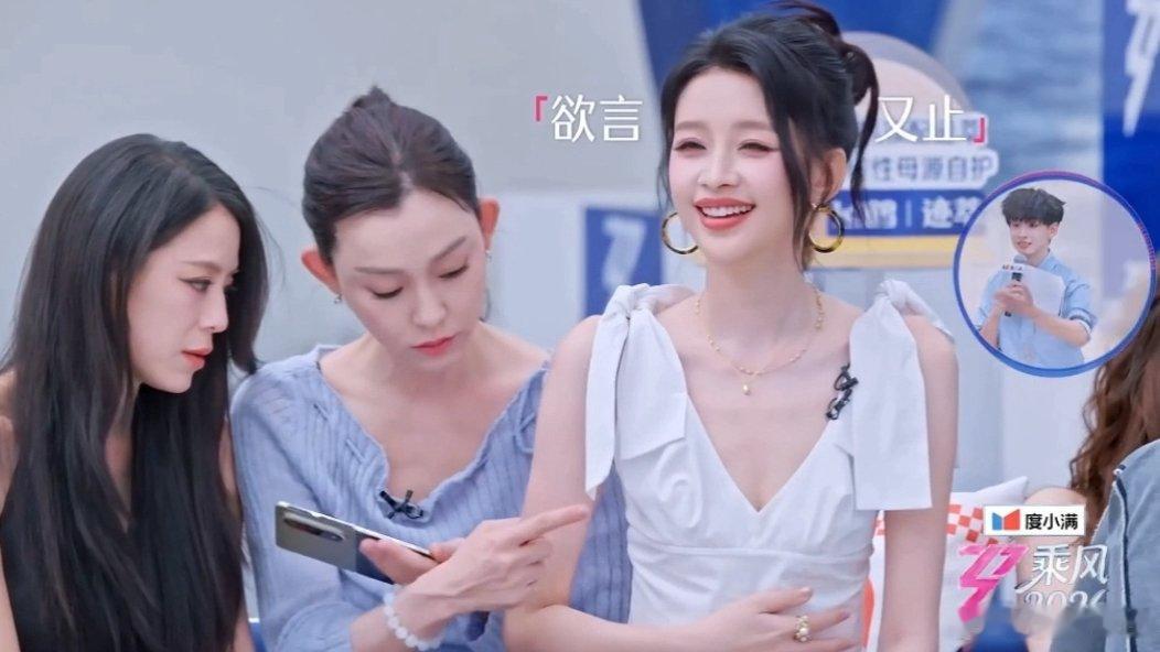 孙怡队长投票投的自己和阚清子孙怡阚清子自荐五公当队长 浪姐是勇敢者的游戏，孙怡阚