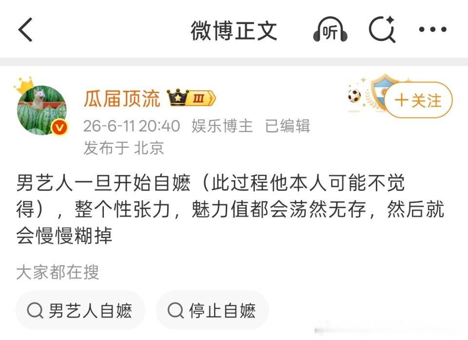 。。。他又双叒叕背刺窝哥哥！我眼泪一下子就出来了！