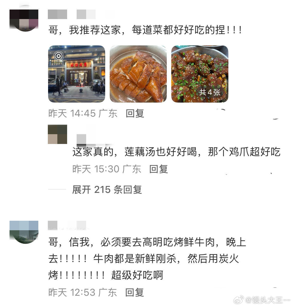 潘玮柏别看全是饿评 😜潘玮柏在佛山演唱会上太搞笑了！看到评论区全是“饿”评，忍