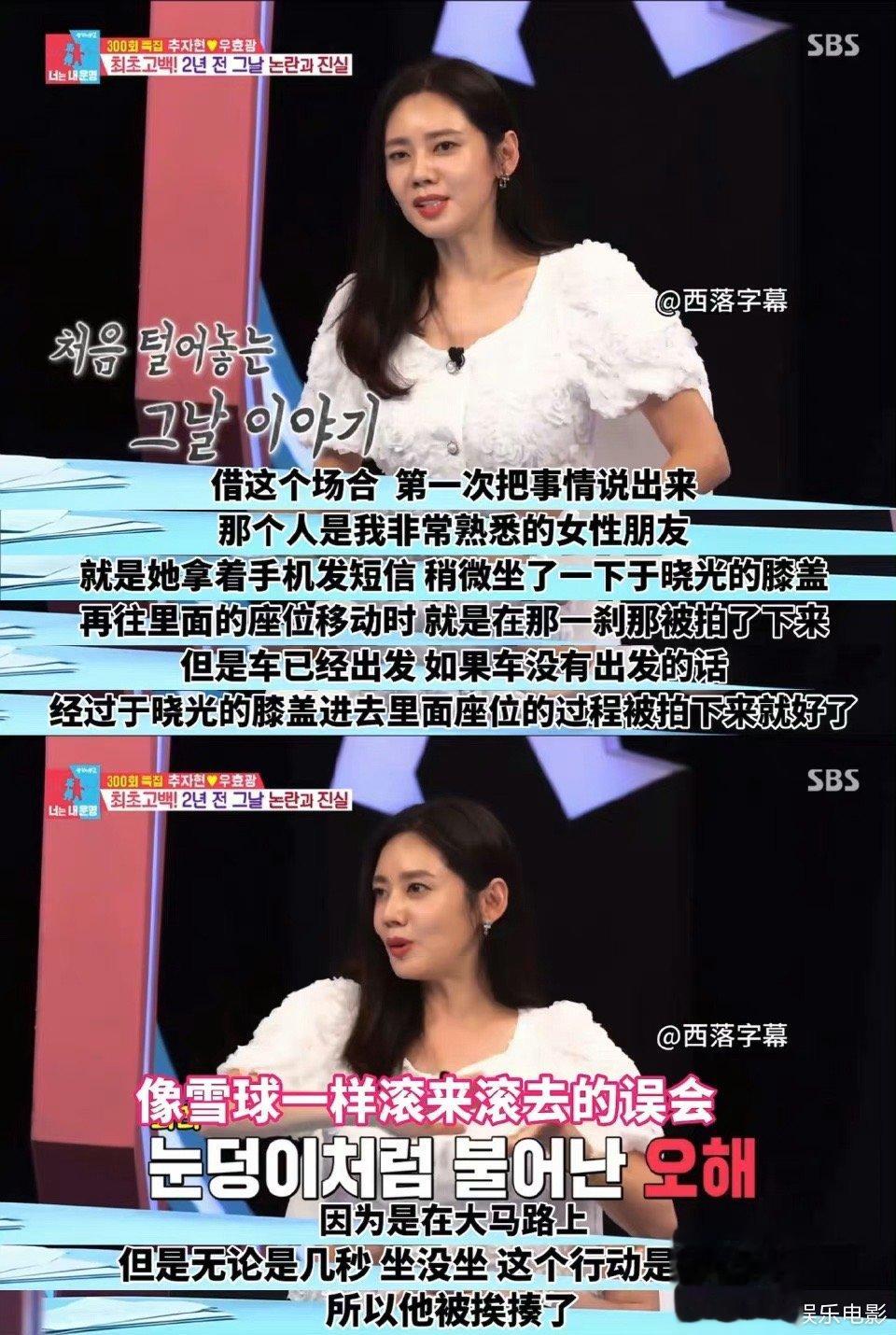 #秋瓷炫于晓光回应坐大腿风波#在节目中秋瓷炫再度提及两年前于晓光被拍到在车内让美