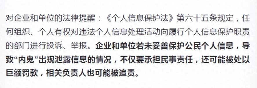 “内鬼”层出不穷！
福建泉州抓了19个内鬼。

这些人从2024年开始。
利用职