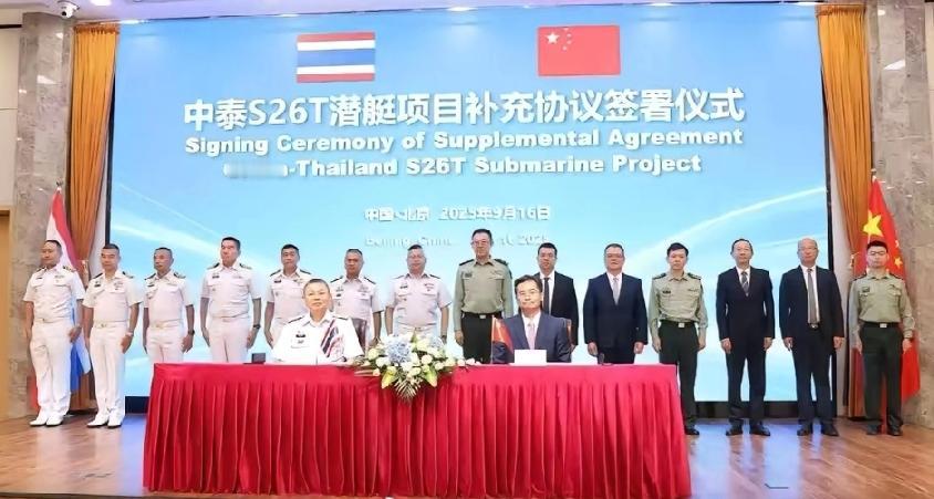 这就开单了，泰国购买了我们的潜艇，以前咱们比较低调，自从9.3阅兵后，大家有没有