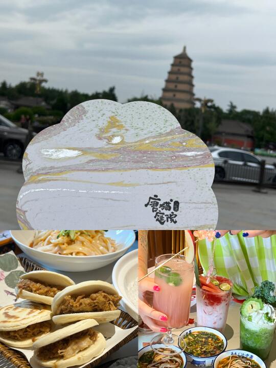 来西安玩不吃他们家真的太可惜了❗❗