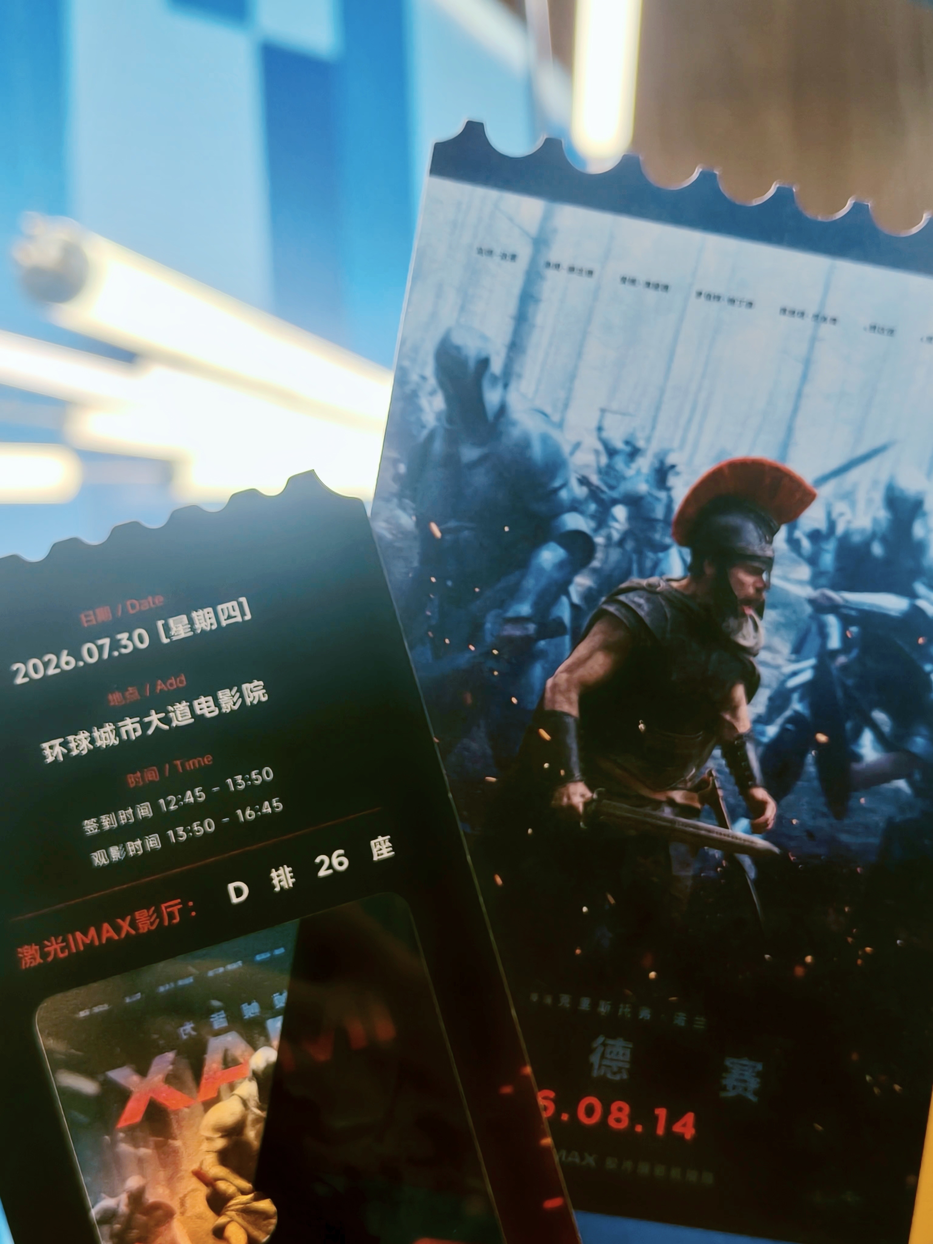 《奥德赛》中国首映礼，也是轮到我来见诺兰了
