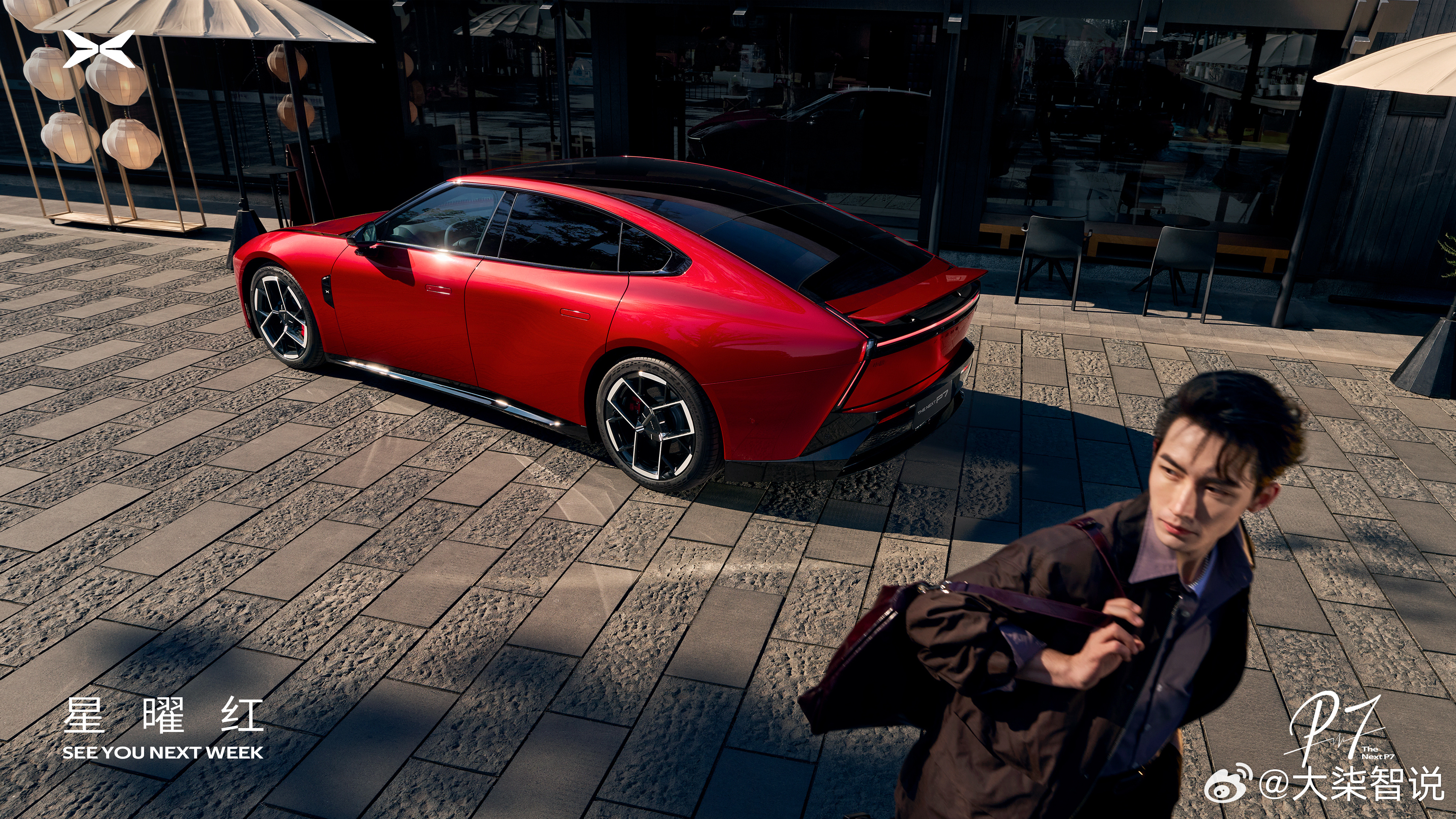 小鹏P7「星曜红」，霓虹焕新，耀目登场。以高饱和炽热红调，诠释轿跑美学；红宝石般