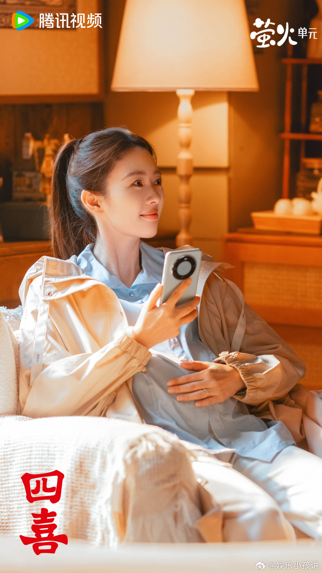 被童瑶在《四喜》里的沈明珠狠狠戳中！温柔里藏着坚定，凭着情义闯过难关，成长的每一