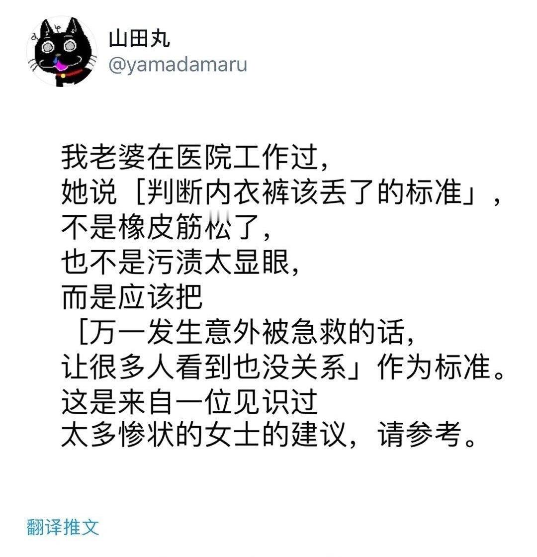 建议一天一换内裤的原因什么时候扔内裤有了具体答案 ​​​