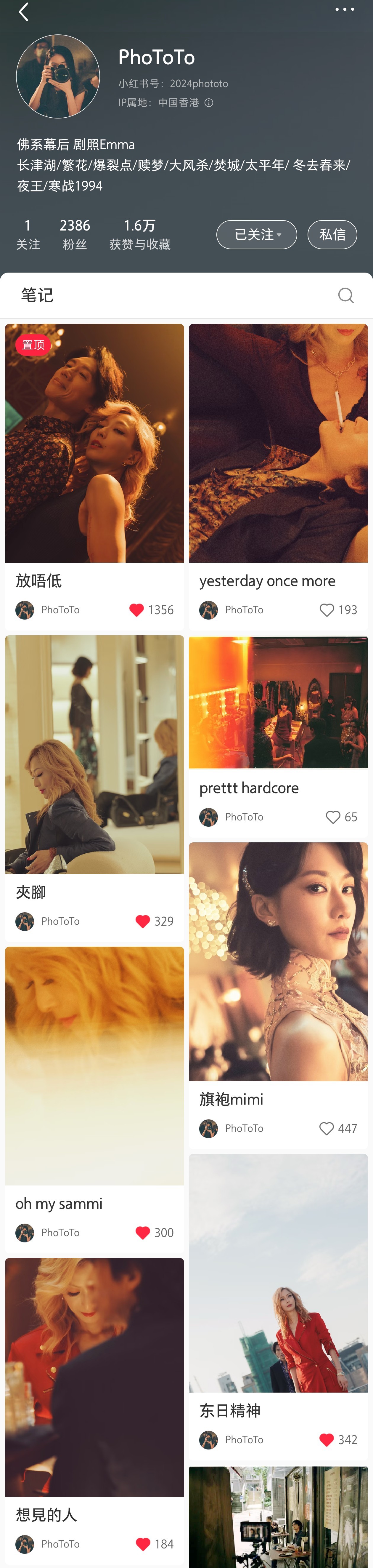 对这个摄影师只有一个想法：下次继续来我担剧组 