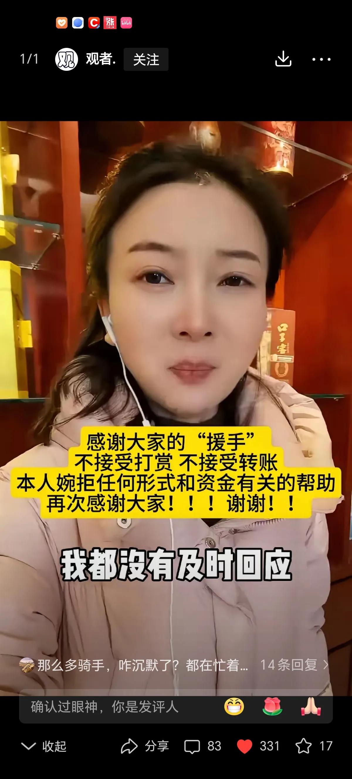 刘雯和美团民事诉讼一案甚嚣尘上，最近几日，都上了热搜榜，刘雯作为一名媒体人，每天