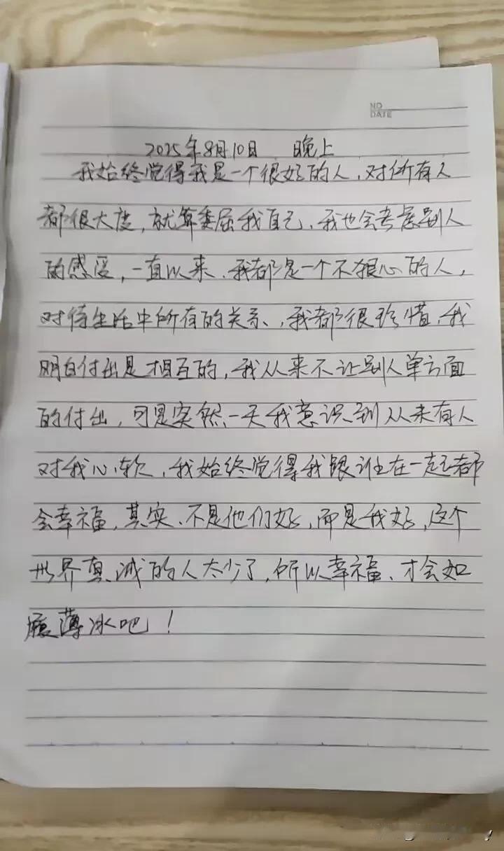 有一天，女儿回来跟我说，宿舍里的人似乎都在跟她作对，毫无缘由地排挤、孤立她。
她