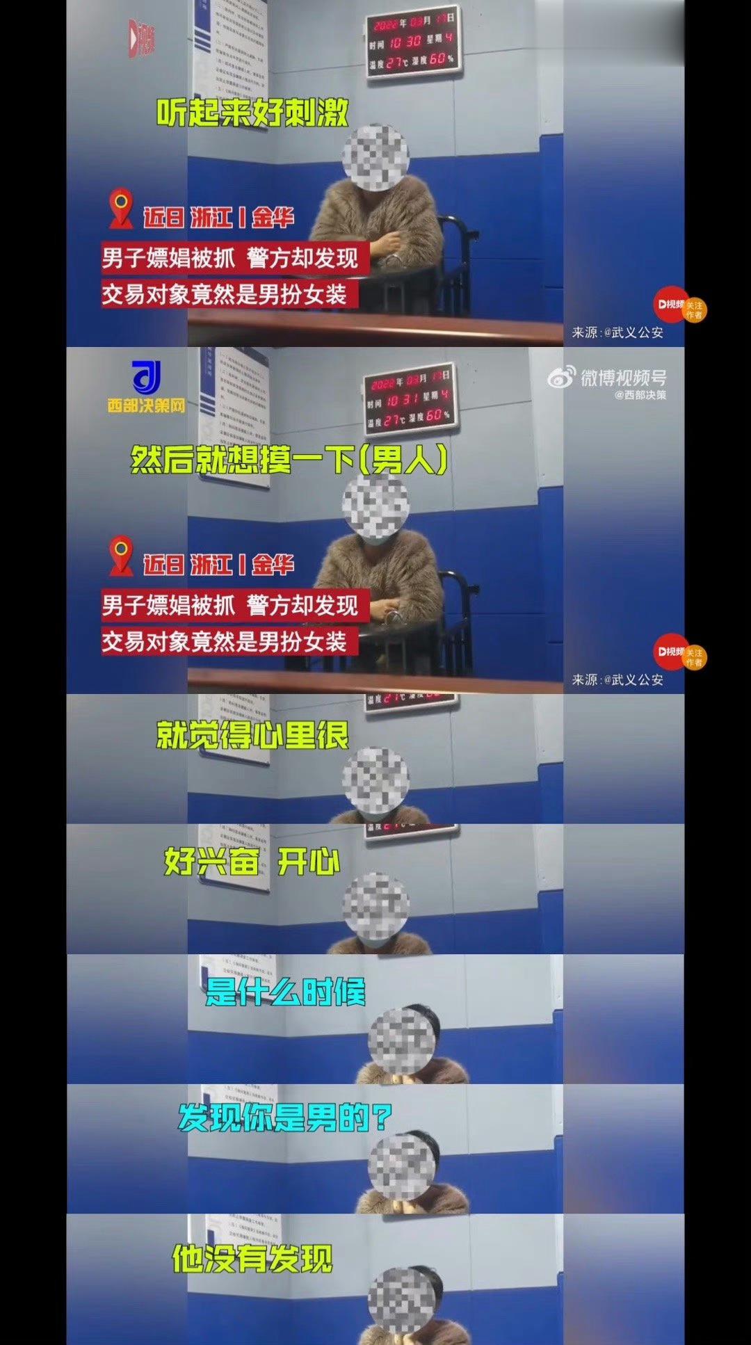 #男子称在洗浴中心被男性猥亵#这种新闻时不时就会有，还有大叔去医院，被男医生麻醉