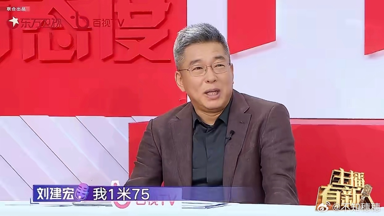 冯禧的情商 被冯禧‘心理高度’的回答戳到了！既大方回应身高，又把尊重和情商拉满[