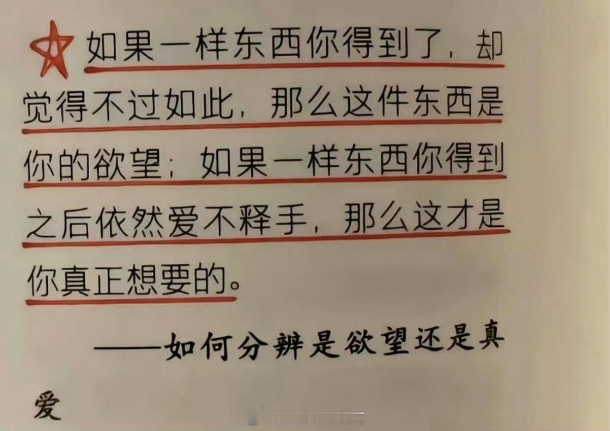 有什么东西是你一直爱不释手的吗？