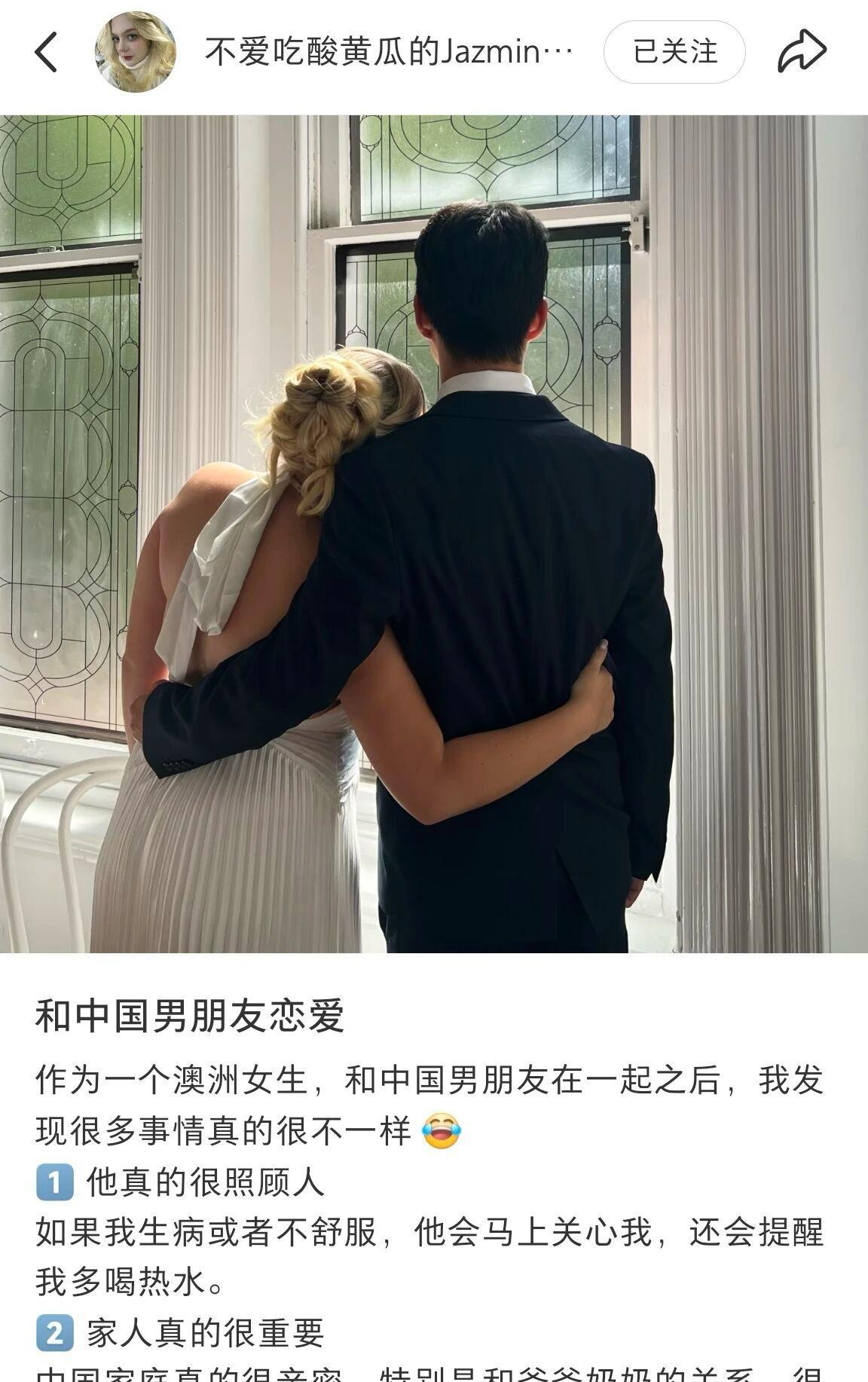 英国小姐姐晒中国男友被骂，破防诅咒者反被扒：自己嫁了印度人