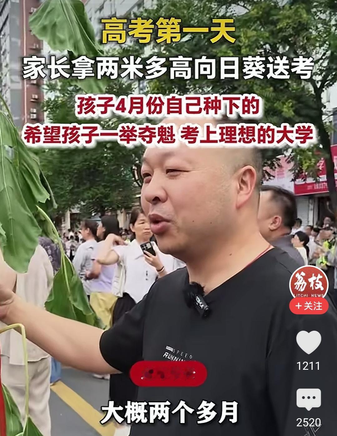 一举夺魁，虽然愿望和寓意是好的，但我觉得更多的还是要平时在学习上下功夫！
只要孩