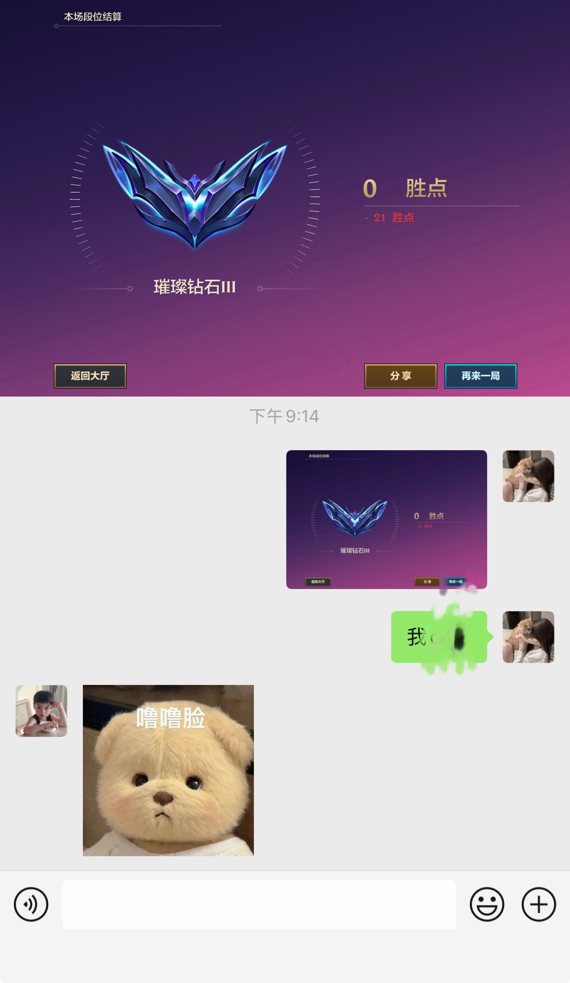 礼貌么 