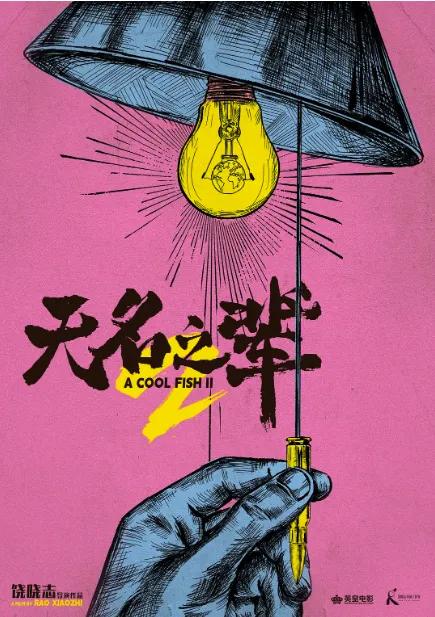 期待饶晓志+刘德华的再一次合作
#刘德华# 同内地多多接触，融入内地
才能创作出