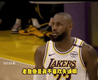 詹姆斯点名单打莱尔斯欣赏！
来自国王队的莱尔斯，身穿41号球衣，身高206cm，