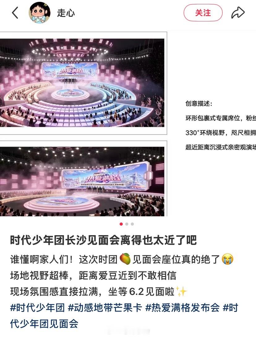 这样看真的好近啊，我已急哭。。 