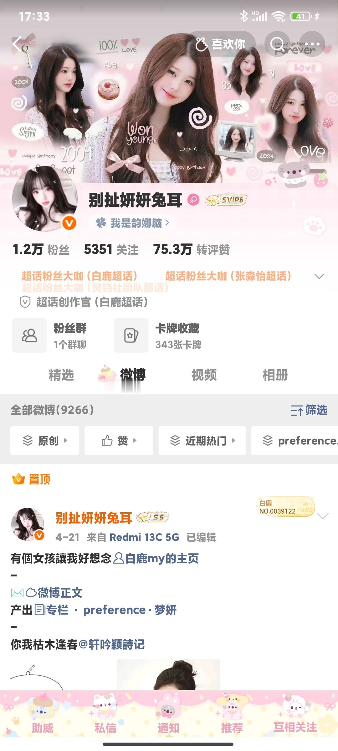 存一个 ​  ​​​