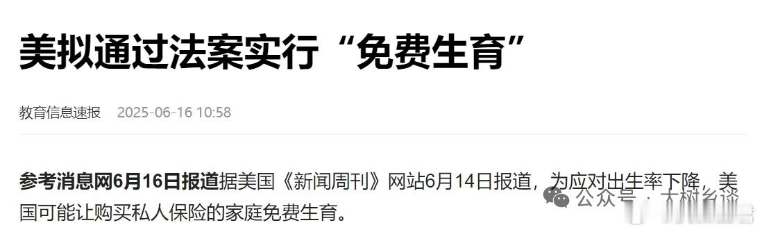 有时候不得不佩服美国的“低人权”优势 上周写了《美国“自由雇佣”式裁员：无理由、