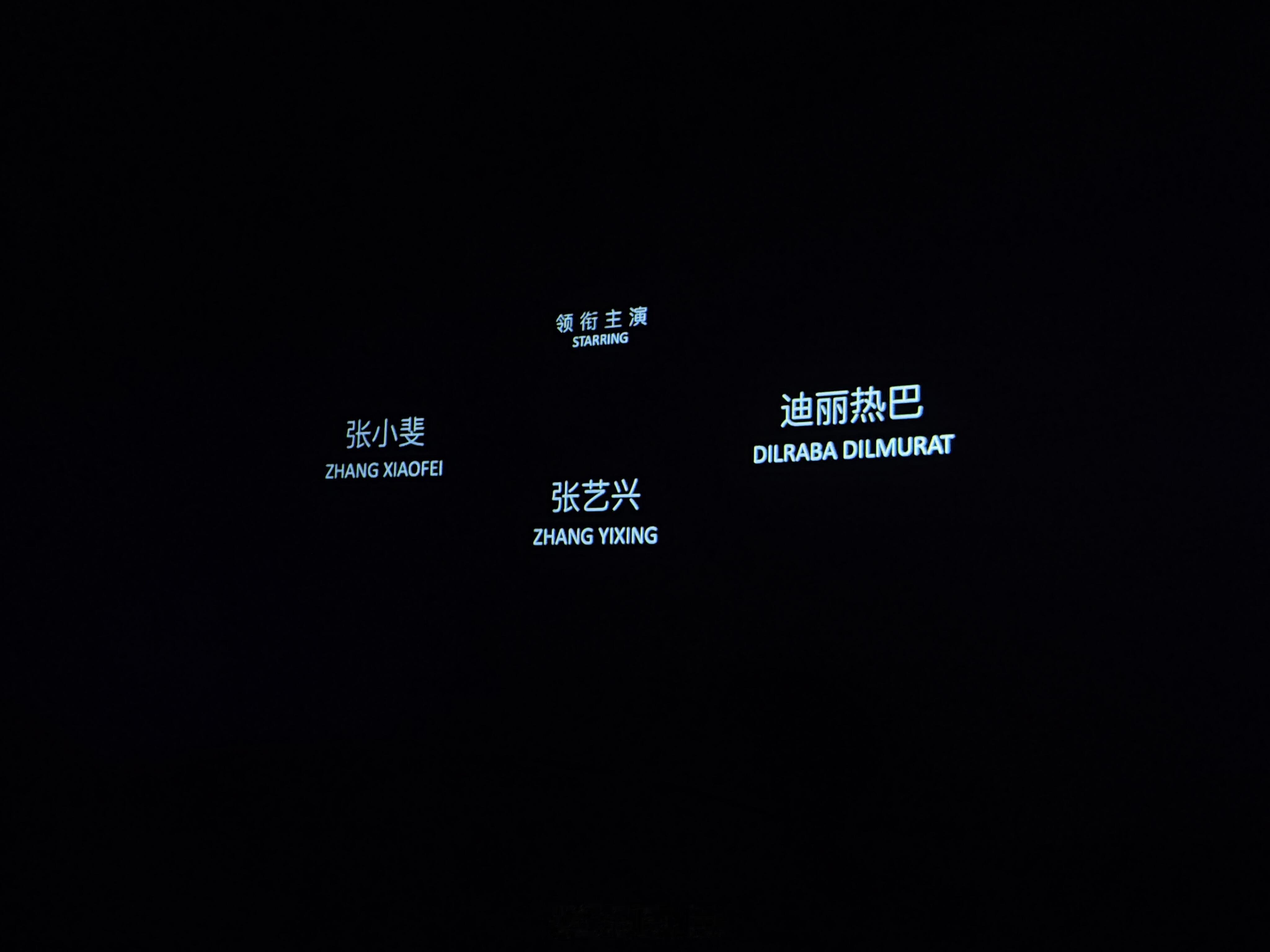 迪丽热巴细节的的是名字下面是热巴全名迪丽热巴‖功夫女足‖钰珑 