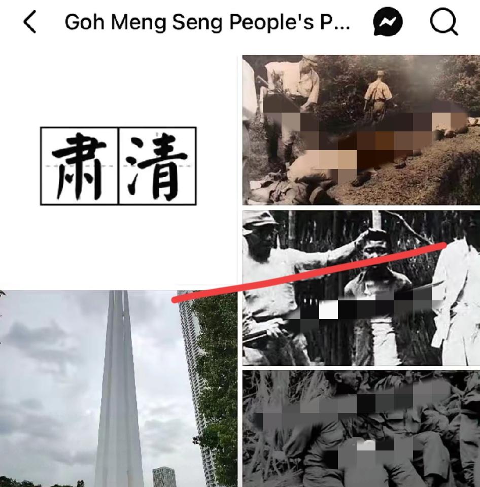 真没想到新加坡总理黄循财会说出“翻篇历史”这种话，简直是往所有受害国人民的伤口上