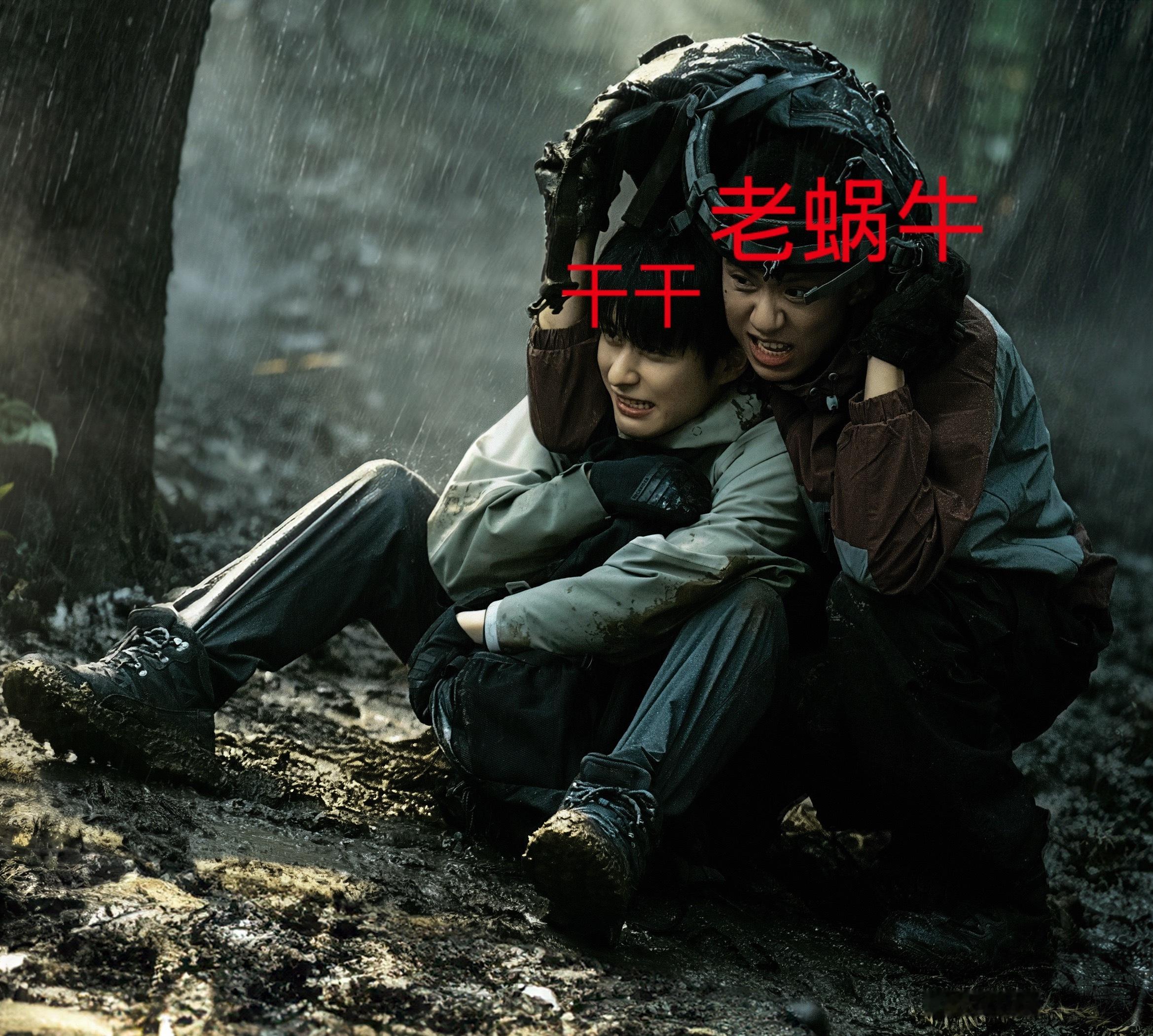 吴邪私家笔记2官宣 我就这样保护干干： 