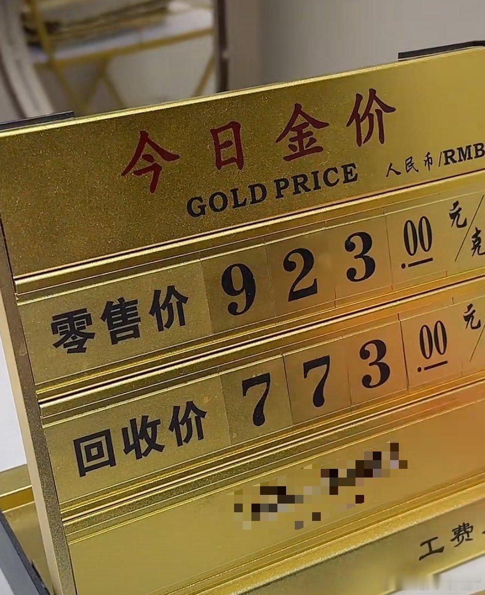 是923[666] ​​​