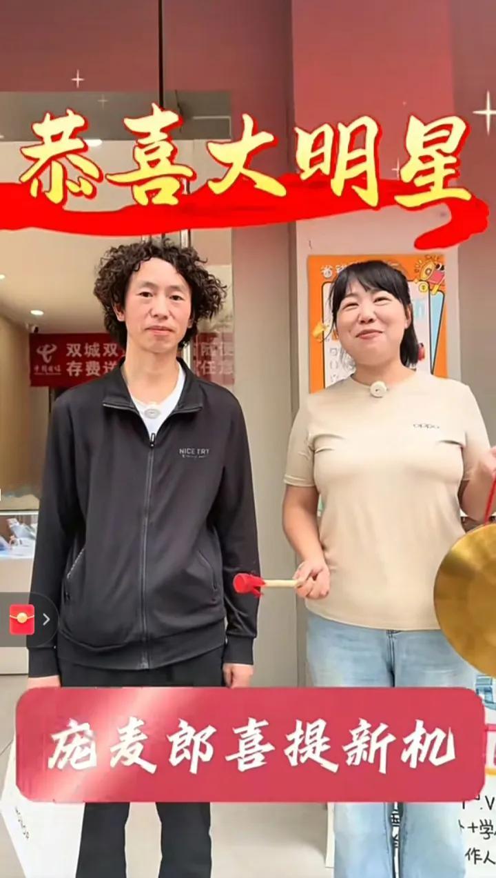 知名音乐人庞麦郎用的是什么牌子手机？答案是OPPO。近日，有网友在陕西老家拍到他