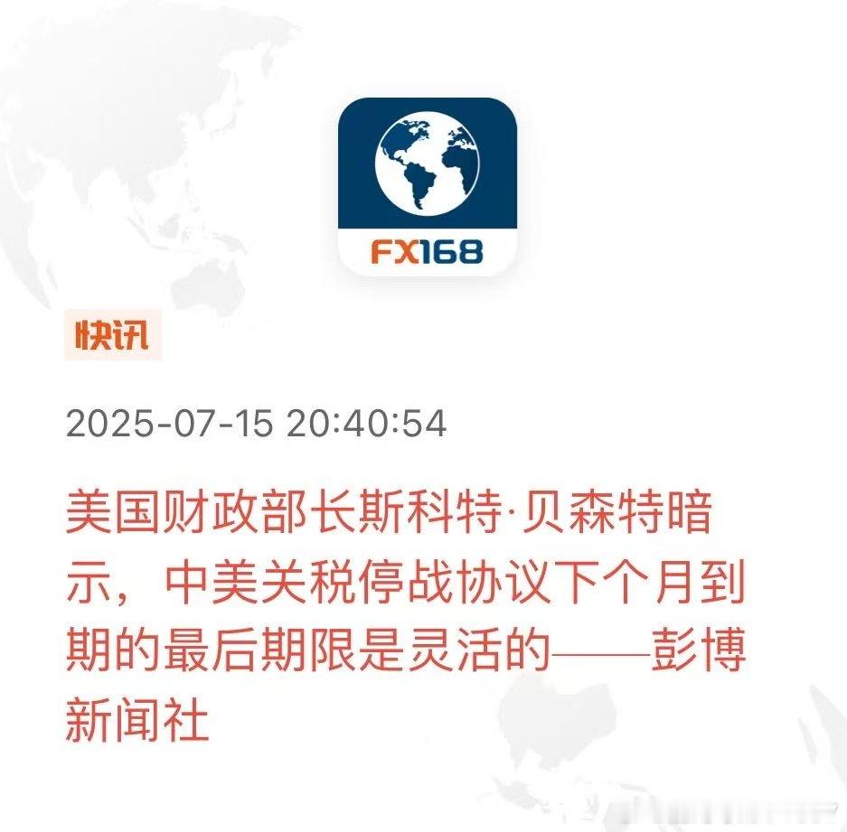 美国很怕被中国卡脖子 ​​​