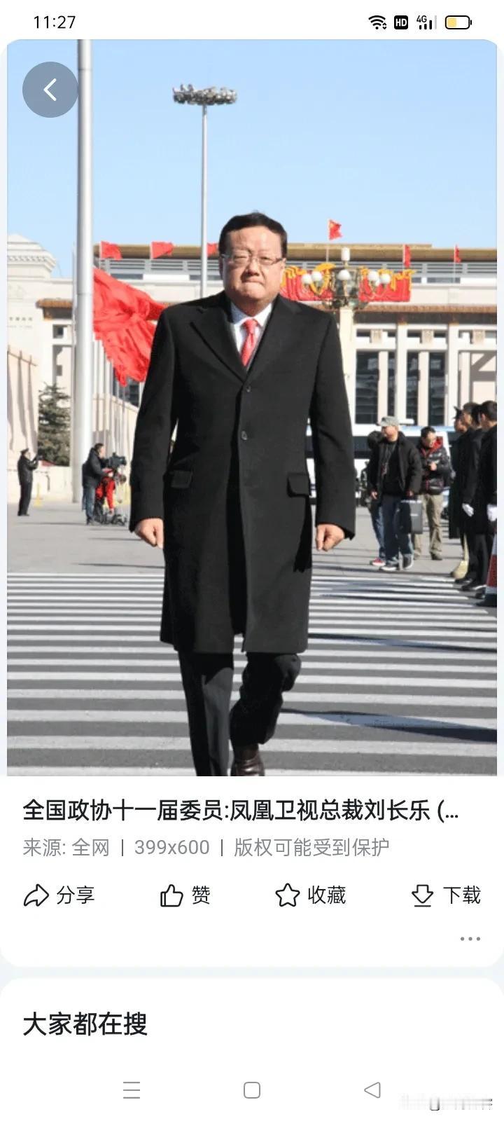 刘长乐有什么缺点呢？
功成而身不退（凤凰）