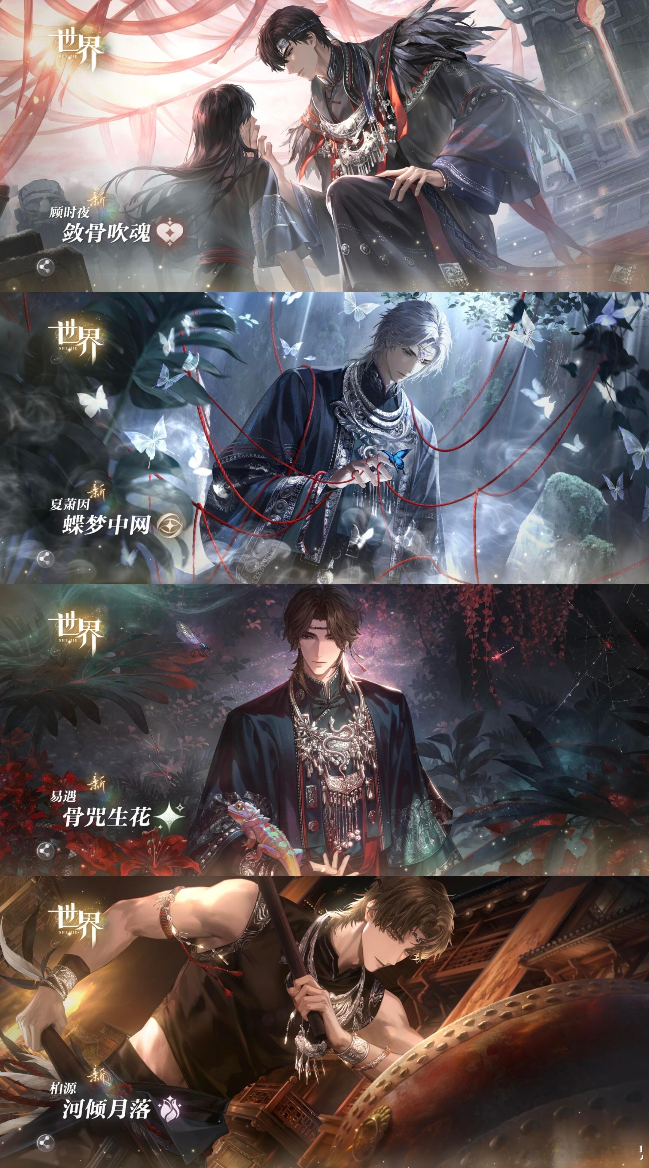 玩乙游嘛，图的就是这种怦然心动的感觉，这波制作组是真的太懂怎么撩了，情绪价值直接