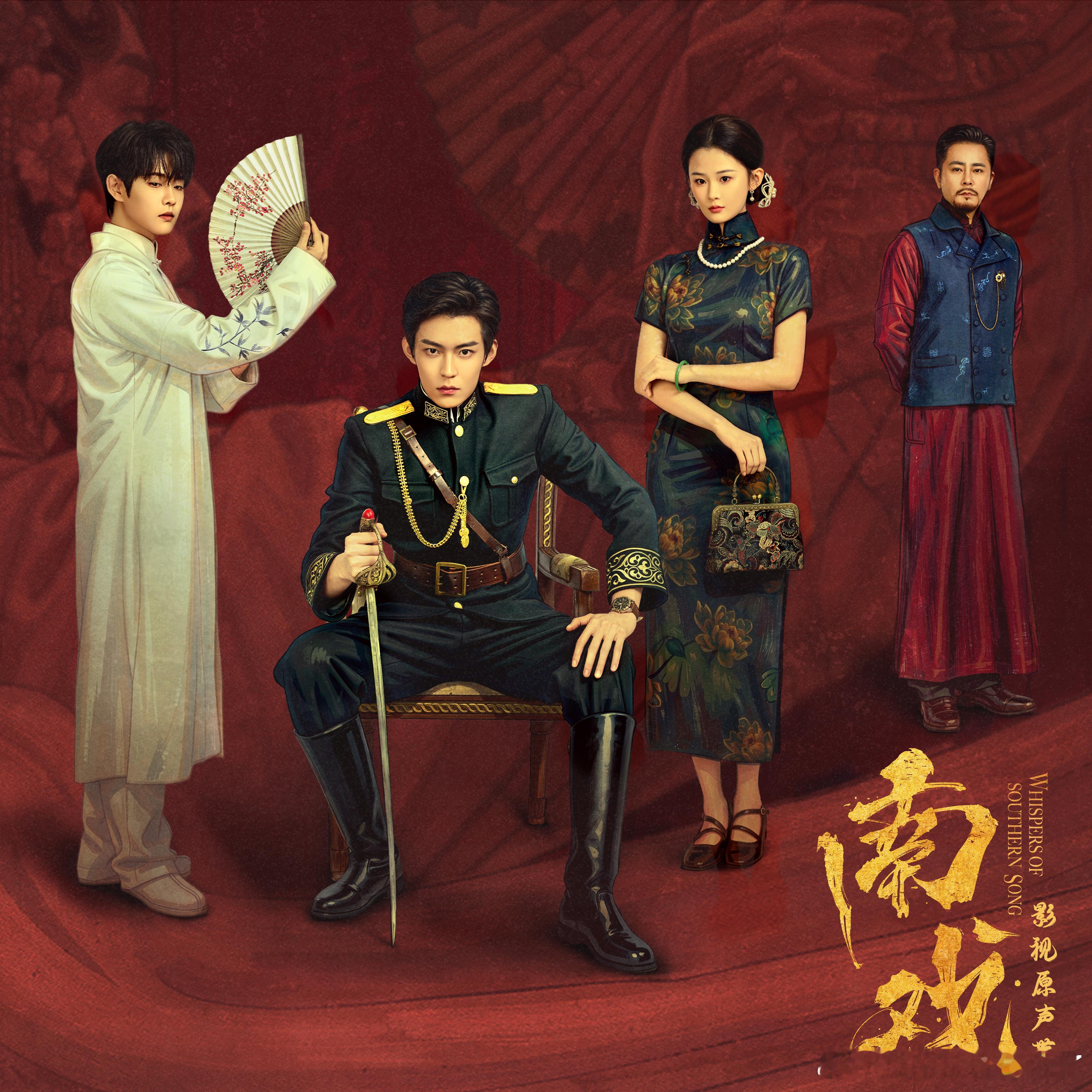 张景昀赵奂然合唱粲然与你 🌟乱世之中，有人漂泊无依，有人始终守着一份牵挂。两个