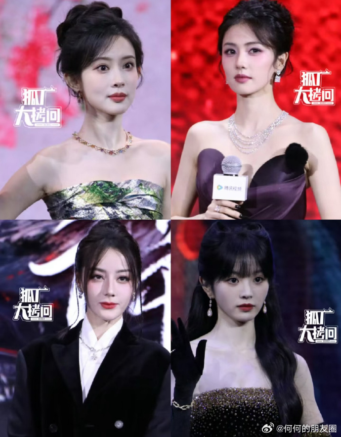 网友说这是腾讯活动四大流量 ​​​