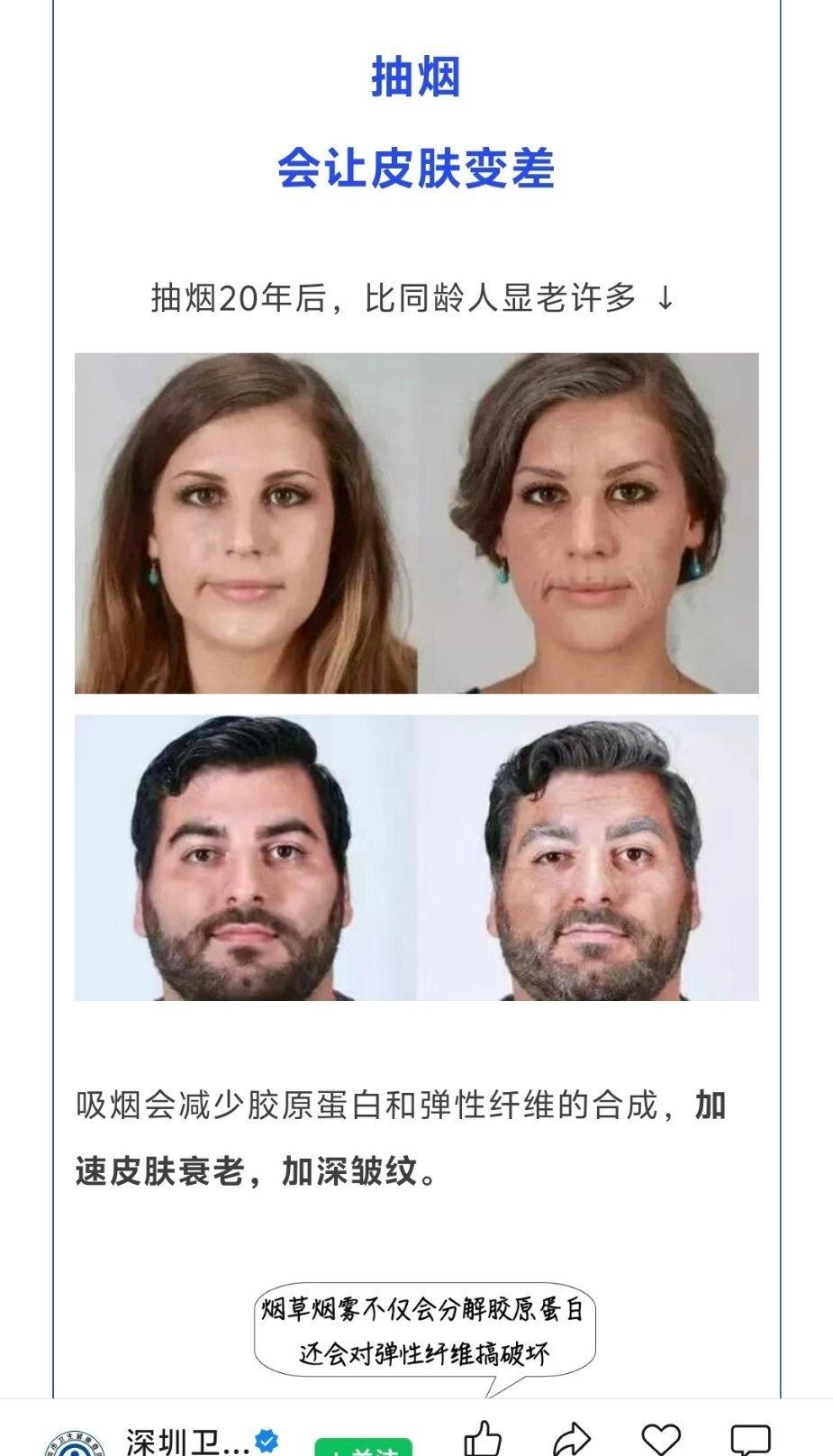 说实话，大家吵来吵去，根本不是纠结数据算得对不对，核心矛盾就是：谁被强行代表了。