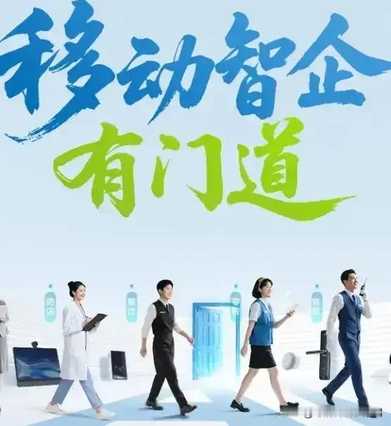 不得不信，这就是赤裸裸的现实！

中国移动：收入10408亿，净利润1384亿；